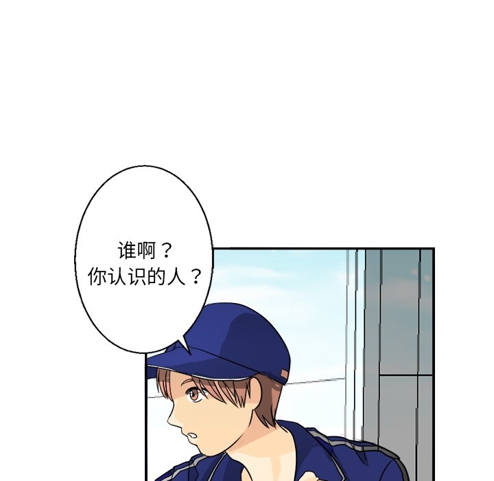 [韩国漫画] 超能力者 剧情,巨乳大奶#[107P]-54
