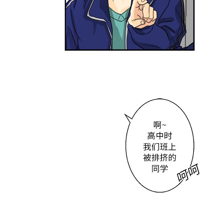 [韩国漫画] 超能力者 剧情,巨乳大奶#[107P]-55