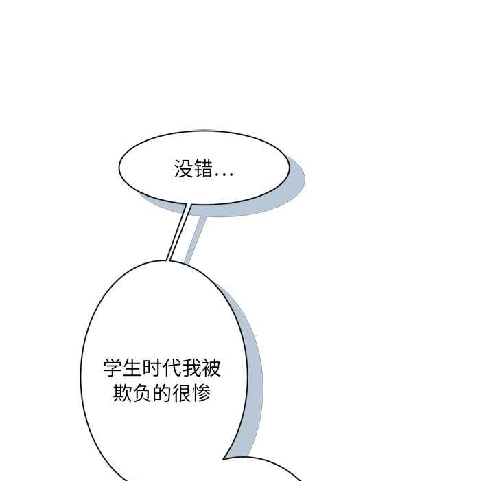 [韩国漫画] 超能力者 剧情,巨乳大奶#[107P]-56