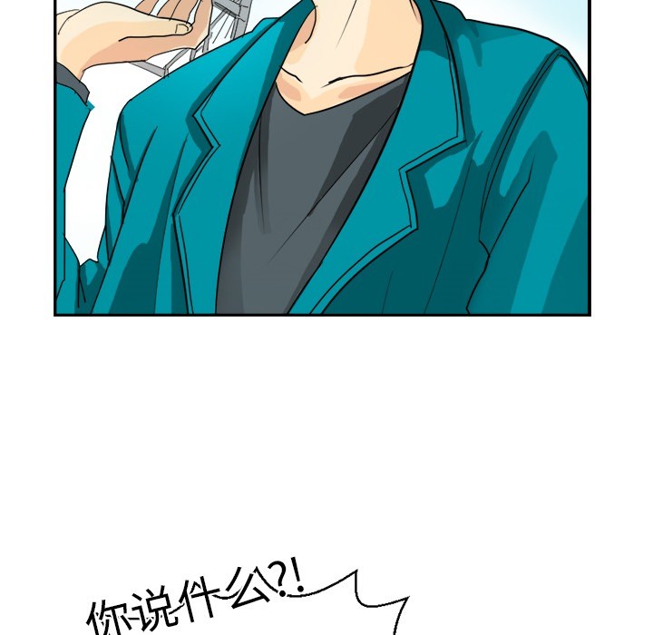 [韩国漫画] 超能力者 剧情,巨乳大奶#[107P]-58