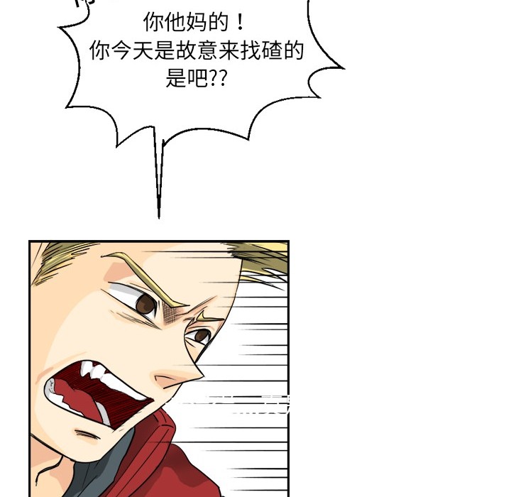 [韩国漫画] 超能力者 剧情,巨乳大奶#[107P]-59