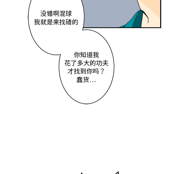 [韩国漫画] 超能力者 剧情,巨乳大奶#[107P]-61