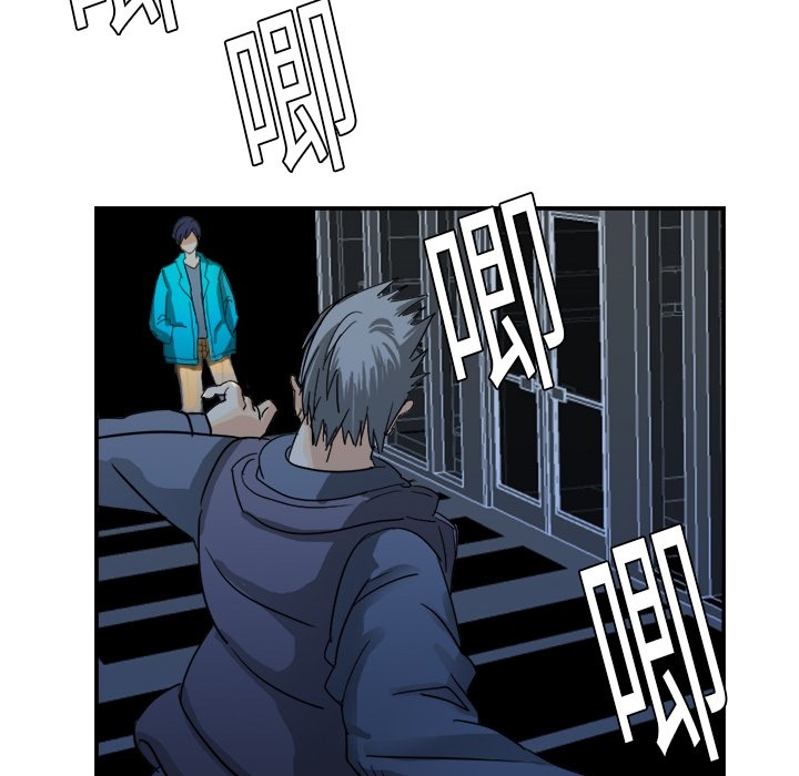 [韩国漫画] 超能力者 剧情,巨乳大奶#[107P]-64