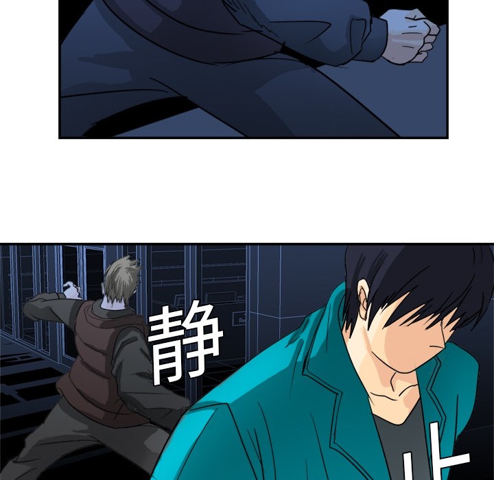 [韩国漫画] 超能力者 剧情,巨乳大奶#[107P]-65