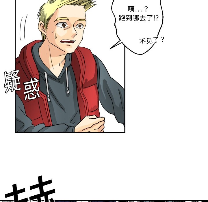 [韩国漫画] 超能力者 剧情,巨乳大奶#[107P]-68