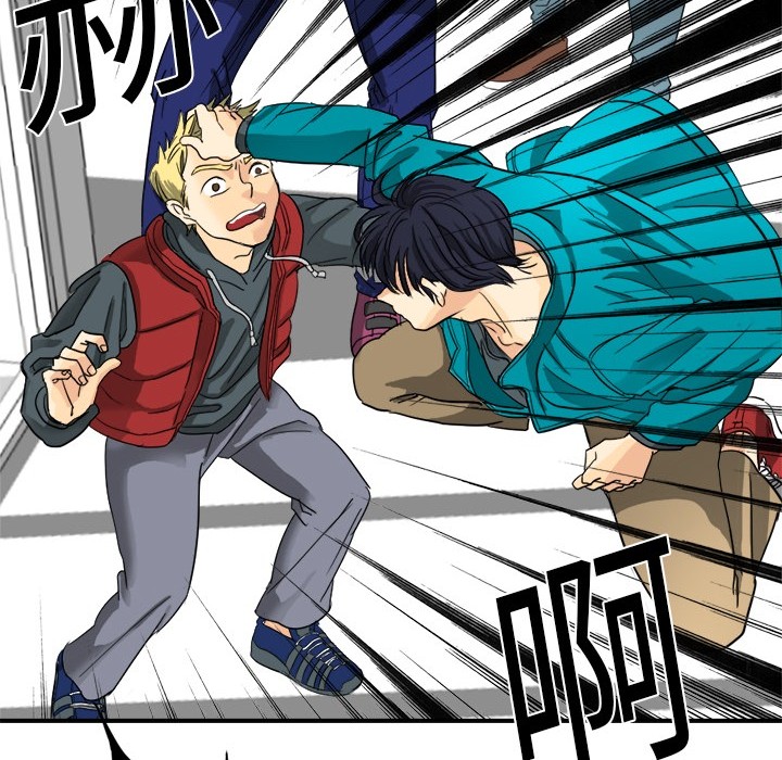 [韩国漫画] 超能力者 剧情,巨乳大奶#[107P]-69
