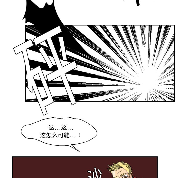 [韩国漫画] 超能力者 剧情,巨乳大奶#[107P]-70