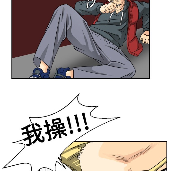[韩国漫画] 超能力者 剧情,巨乳大奶#[107P]-71