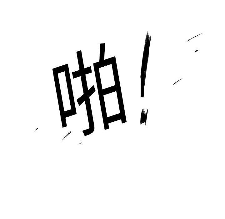 [韩国漫画] 超能力者 剧情,巨乳大奶#[107P]-75