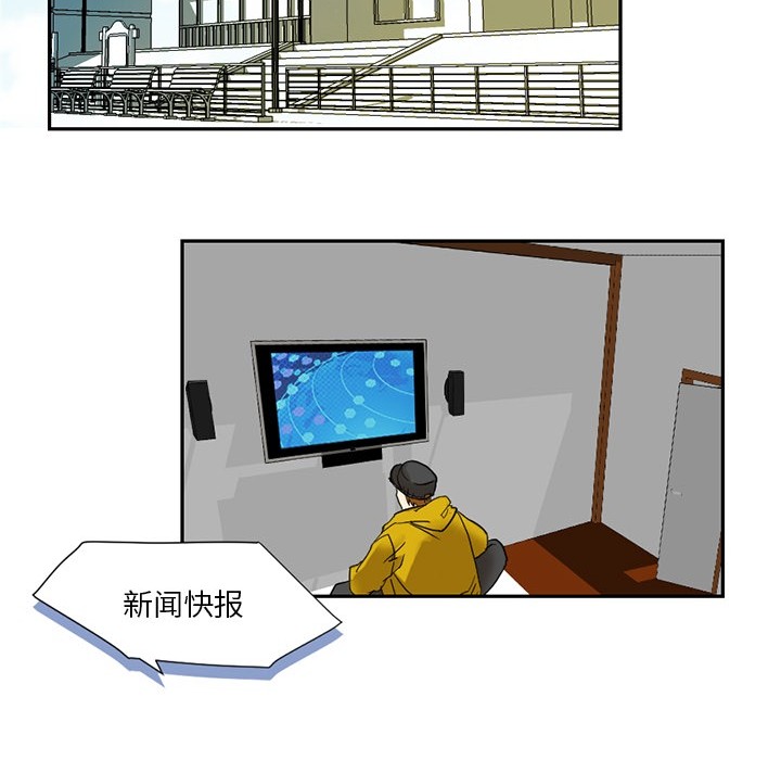 [韩国漫画] 超能力者 剧情,巨乳大奶#[107P]-82