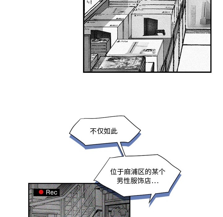 [韩国漫画] 超能力者 剧情,巨乳大奶#[107P]-85