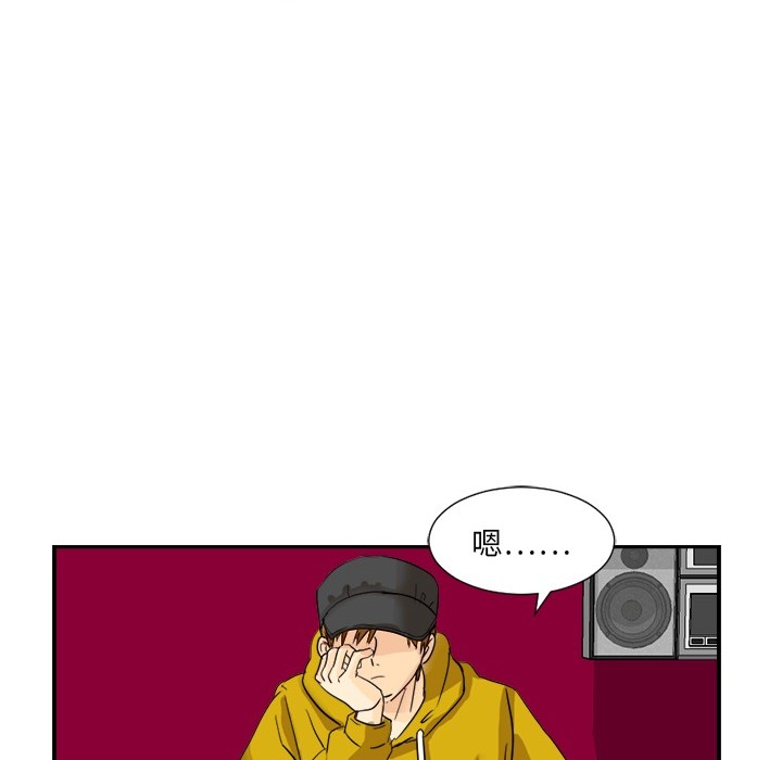 [韩国漫画] 超能力者 剧情,巨乳大奶#[107P]-87
