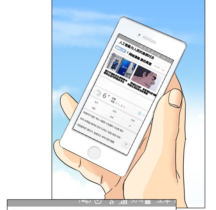 [韩国漫画] 超能力者 剧情,巨乳大奶#[107P]-94