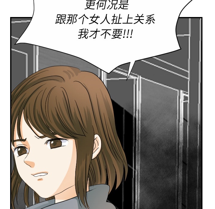 [韩国漫画] 超能力者 剧情,巨乳大奶#[109P]-100