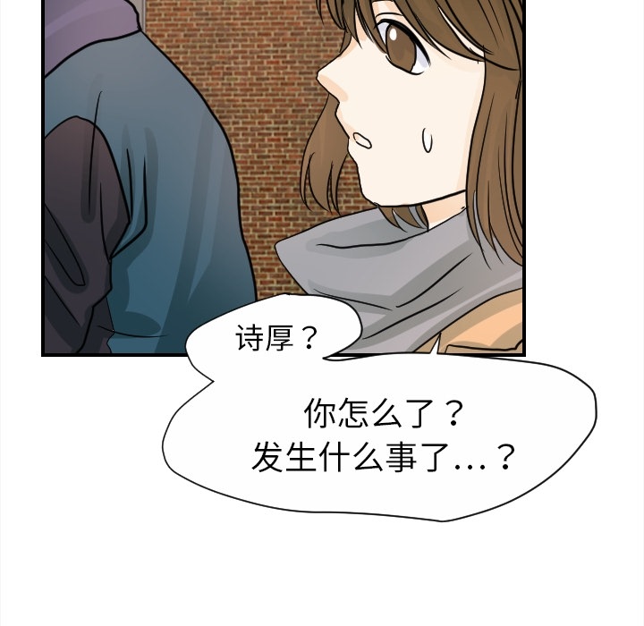[韩国漫画] 超能力者 剧情,巨乳大奶#[109P]-22