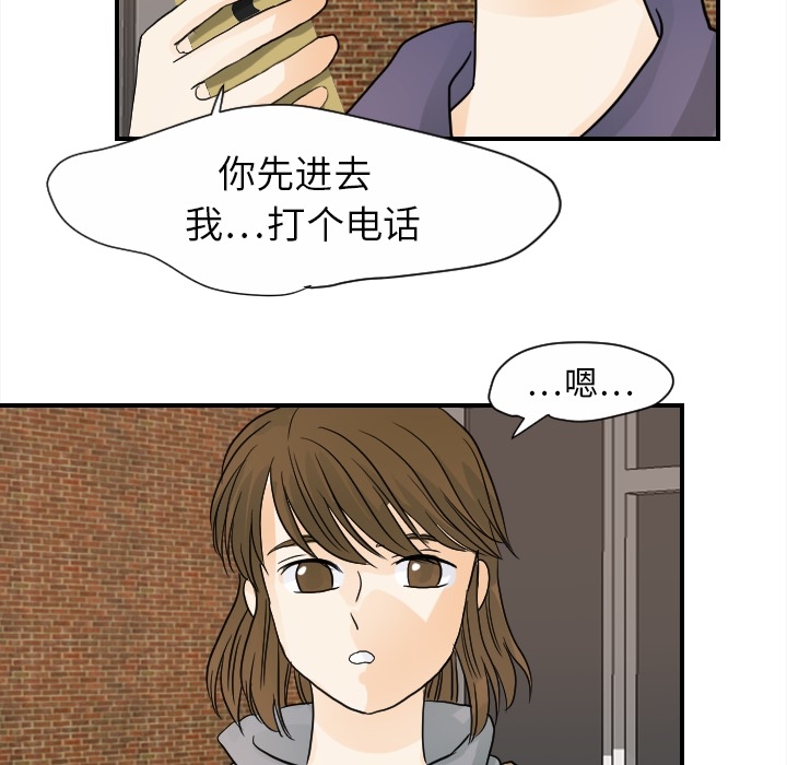 [韩国漫画] 超能力者 剧情,巨乳大奶#[109P]-24