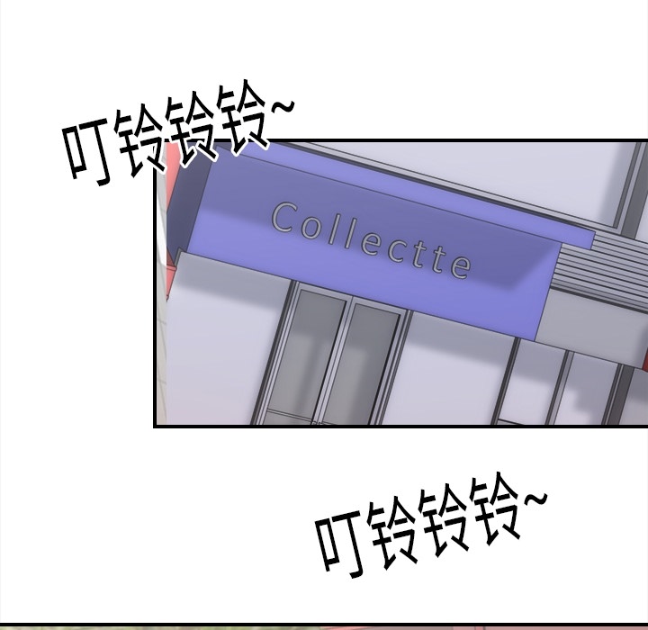 [韩国漫画] 超能力者 剧情,巨乳大奶#[109P]-26