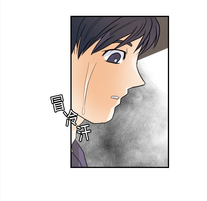 [韩国漫画] 超能力者 剧情,巨乳大奶#[109P]-29