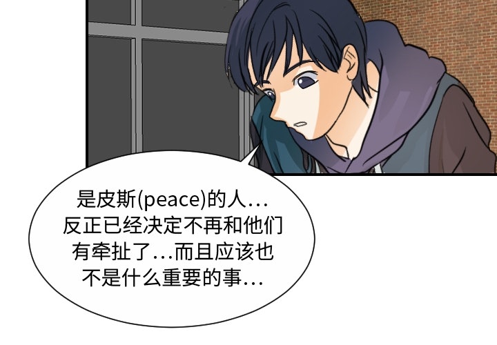 [韩国漫画] 超能力者 剧情,巨乳大奶#[109P]-3