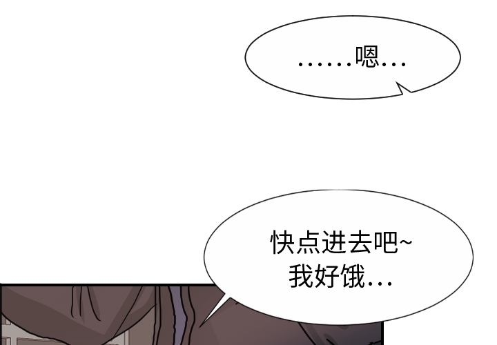 [韩国漫画] 超能力者 剧情,巨乳大奶#[109P]-4