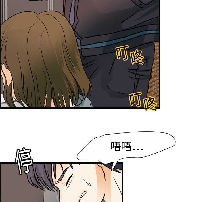 [韩国漫画] 超能力者 剧情,巨乳大奶#[109P]-5