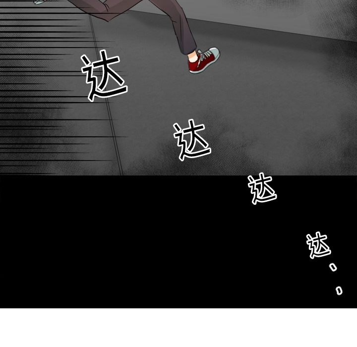 [韩国漫画] 超能力者 剧情,巨乳大奶#[109P]-55