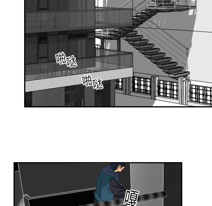 [韩国漫画] 超能力者 剧情,巨乳大奶#[109P]-57