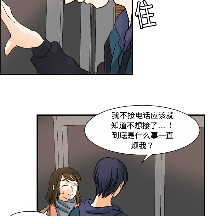 [韩国漫画] 超能力者 剧情,巨乳大奶#[109P]-6