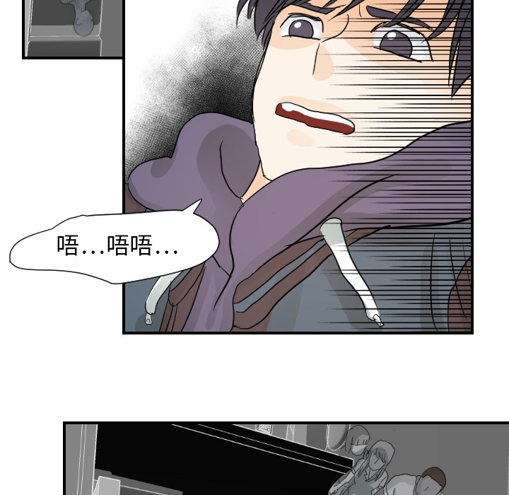 [韩国漫画] 超能力者 剧情,巨乳大奶#[109P]-70