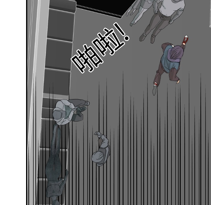 [韩国漫画] 超能力者 剧情,巨乳大奶#[109P]-71