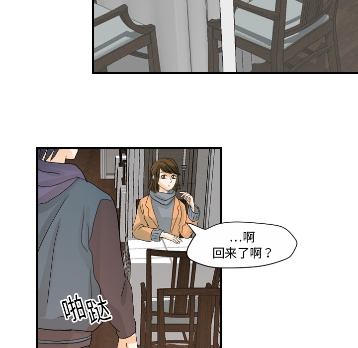 [韩国漫画] 超能力者 剧情,巨乳大奶#[109P]-76