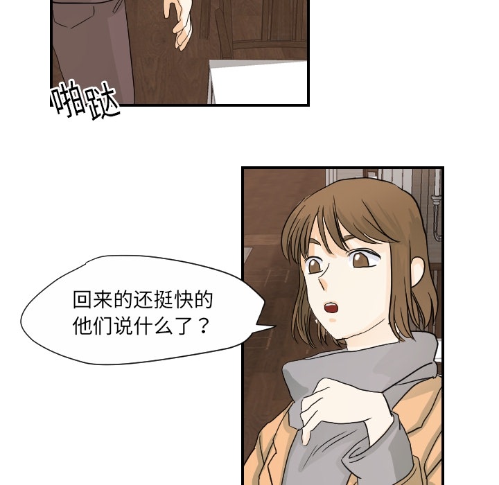 [韩国漫画] 超能力者 剧情,巨乳大奶#[109P]-77