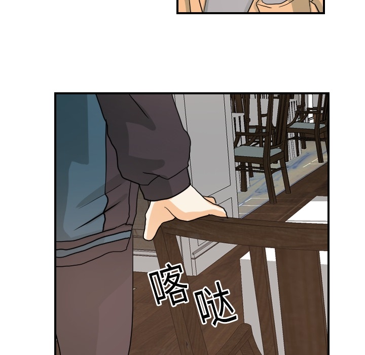 [韩国漫画] 超能力者 剧情,巨乳大奶#[109P]-78