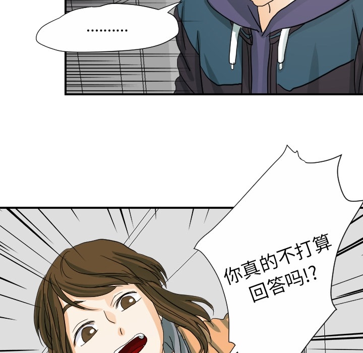 [韩国漫画] 超能力者 剧情,巨乳大奶#[109P]-82