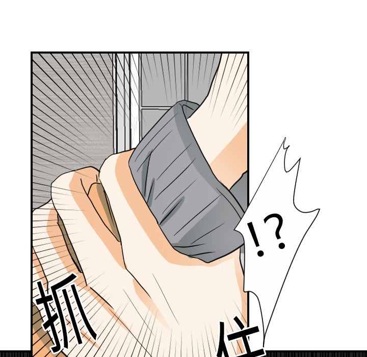 [韩国漫画] 超能力者 剧情,巨乳大奶#[109P]-84