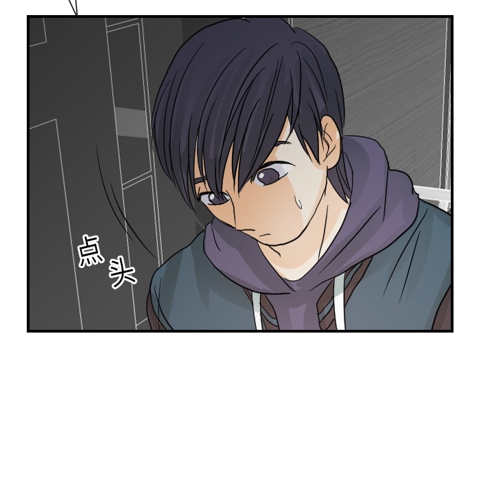 [韩国漫画] 超能力者 剧情,巨乳大奶#[109P]-97