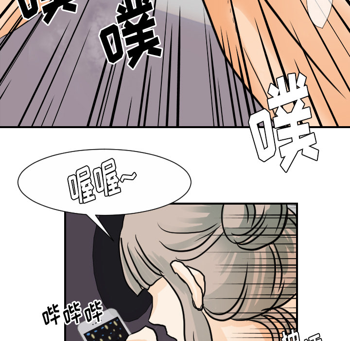 [韩国漫画] 超能力者 剧情,巨乳大奶#[103P]-23