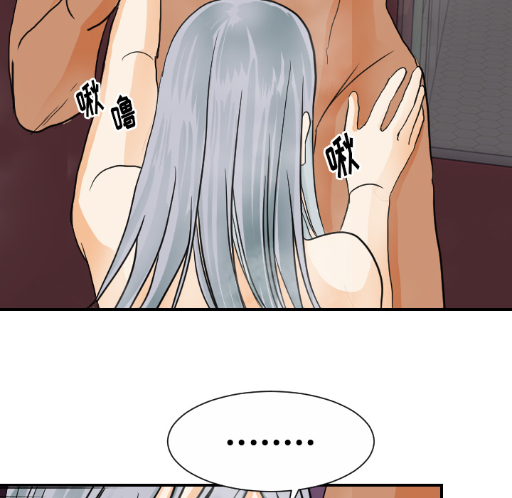[韩国漫画] 超能力者 剧情,巨乳大奶#[103P]-32