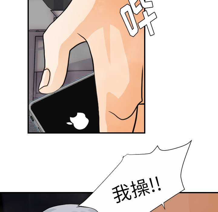 [韩国漫画] 超能力者 剧情,巨乳大奶#[103P]-38
