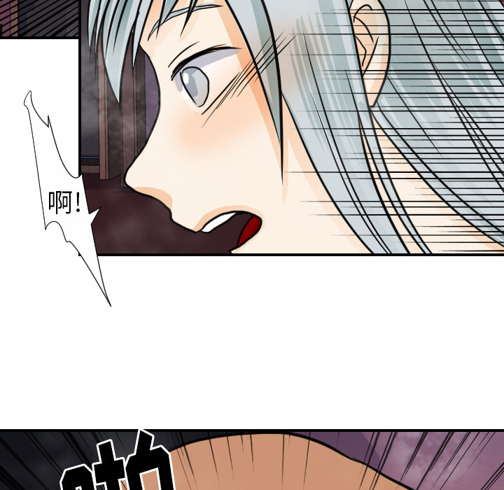 [韩国漫画] 超能力者 剧情,巨乳大奶#[103P]-45