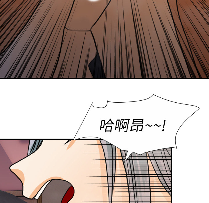 [韩国漫画] 超能力者 剧情,巨乳大奶#[103P]-47
