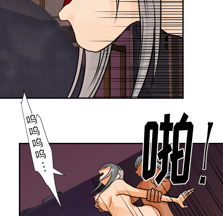 [韩国漫画] 超能力者 剧情,巨乳大奶#[103P]-48