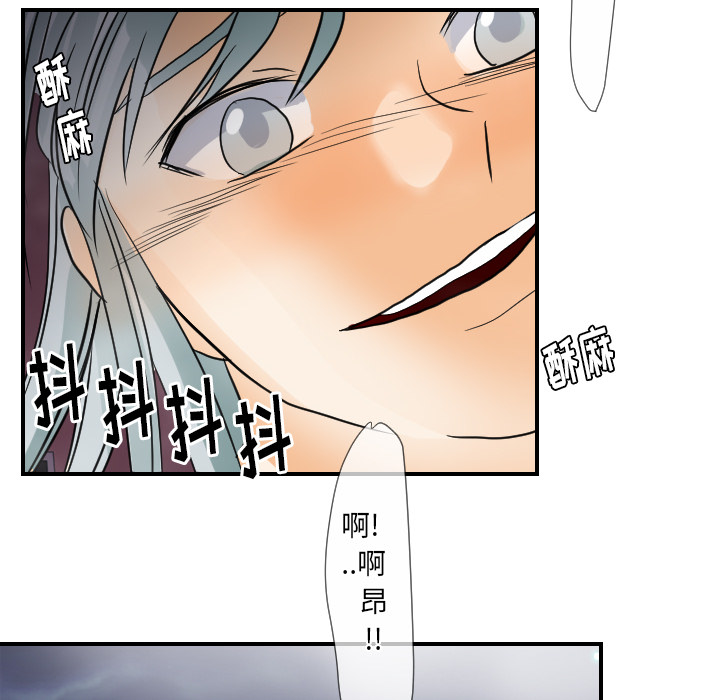 [韩国漫画] 超能力者 剧情,巨乳大奶#[103P]-53