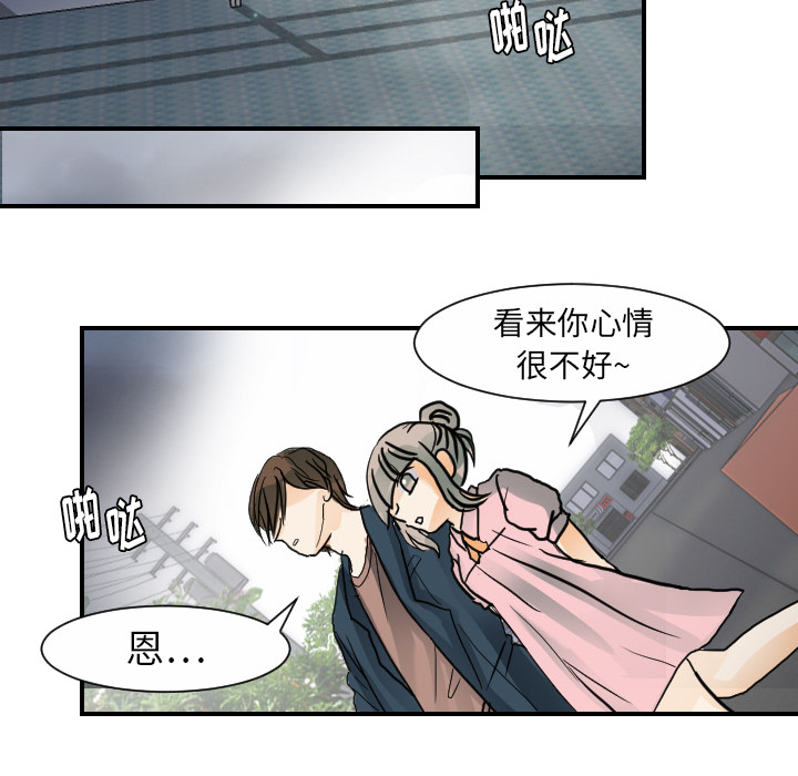 [韩国漫画] 超能力者 剧情,巨乳大奶#[103P]-55
