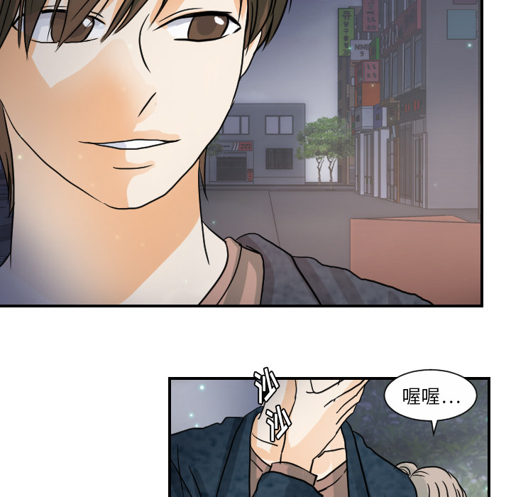 [韩国漫画] 超能力者 剧情,巨乳大奶#[103P]-58