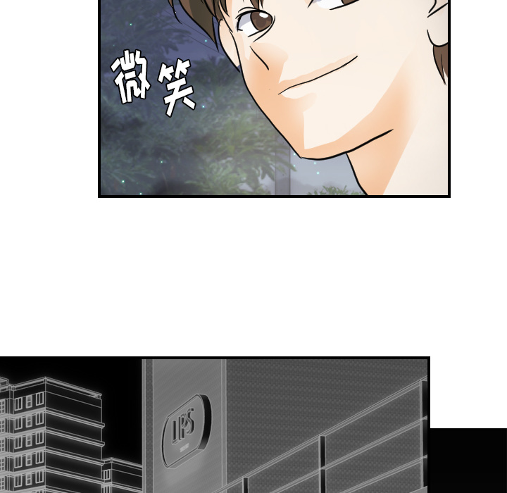 [韩国漫画] 超能力者 剧情,巨乳大奶#[103P]-63