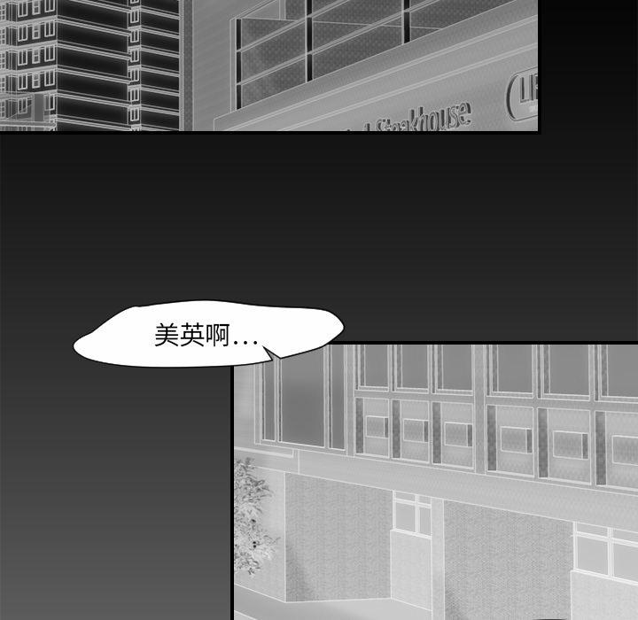 [韩国漫画] 超能力者 剧情,巨乳大奶#[103P]-64