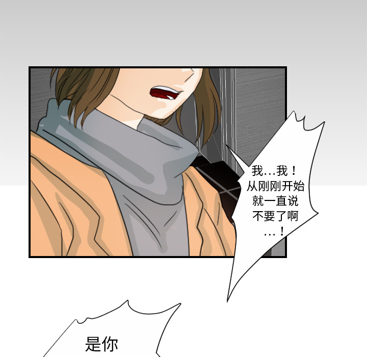 [韩国漫画] 超能力者 剧情,巨乳大奶#[103P]-66