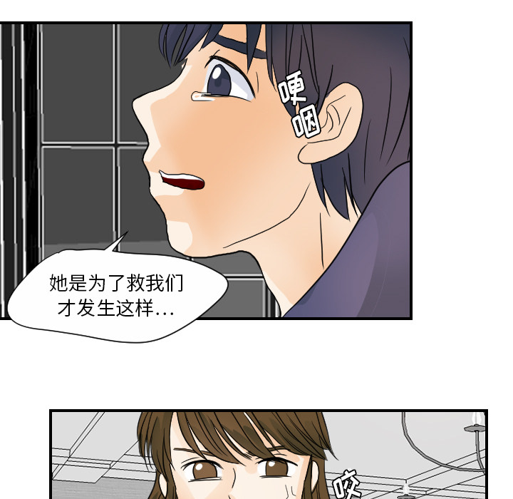 [韩国漫画] 超能力者 剧情,巨乳大奶#[103P]-70