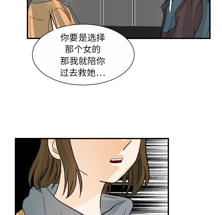 [韩国漫画] 超能力者 剧情,巨乳大奶#[103P]-74